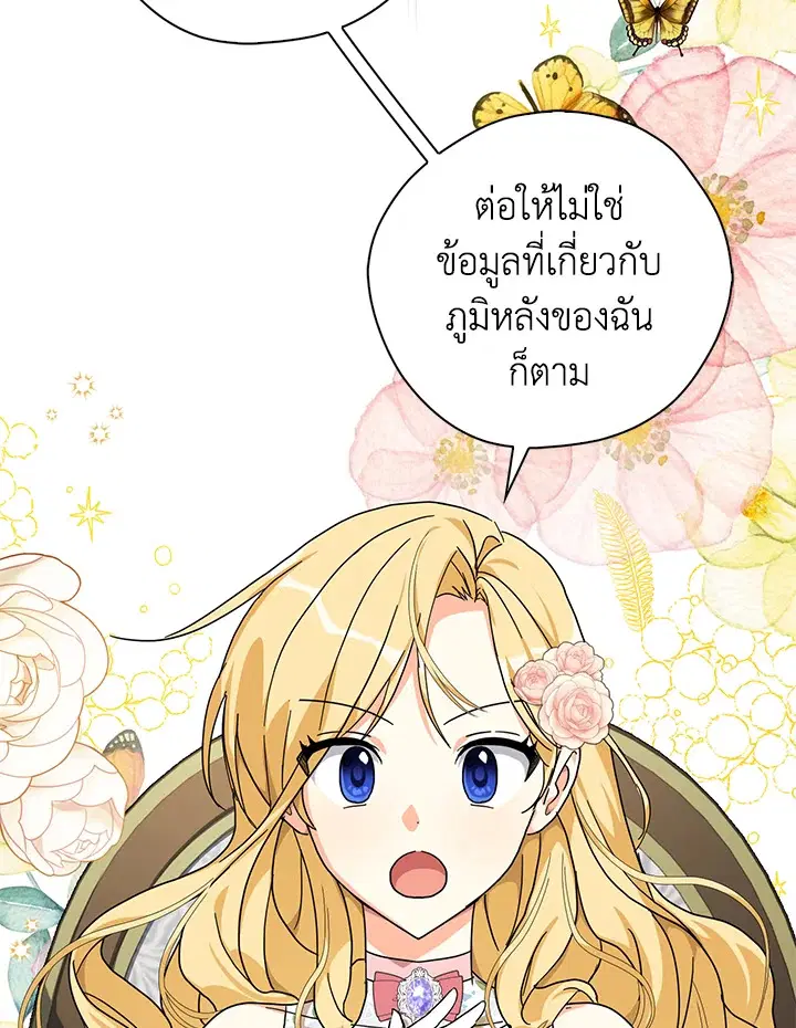 หน้า 53 จาก 106