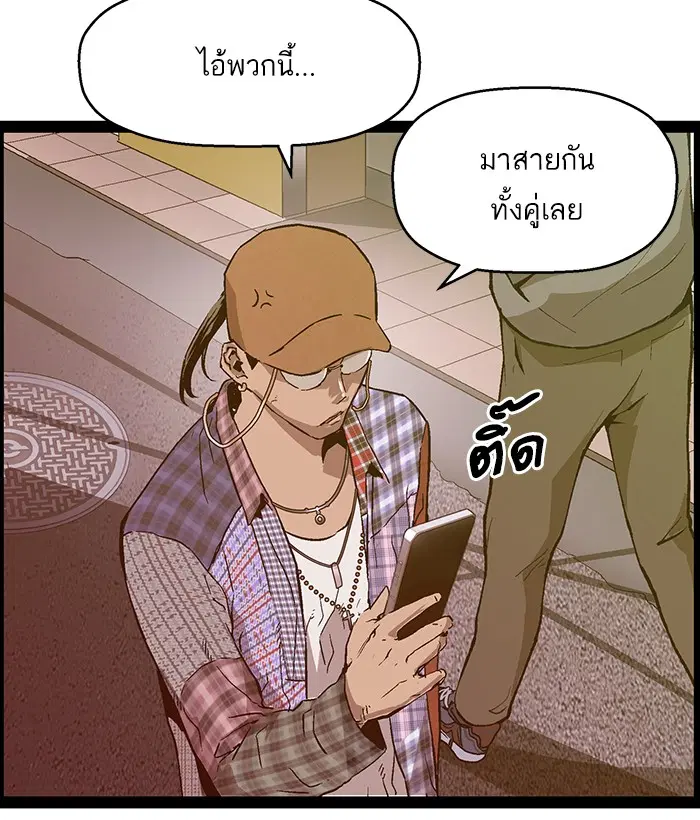 หน้า 49 จาก 112