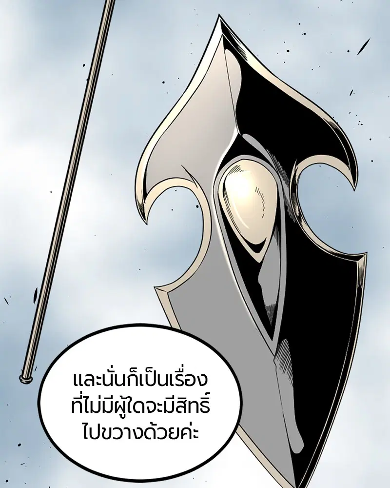 หน้า 63 จาก 156