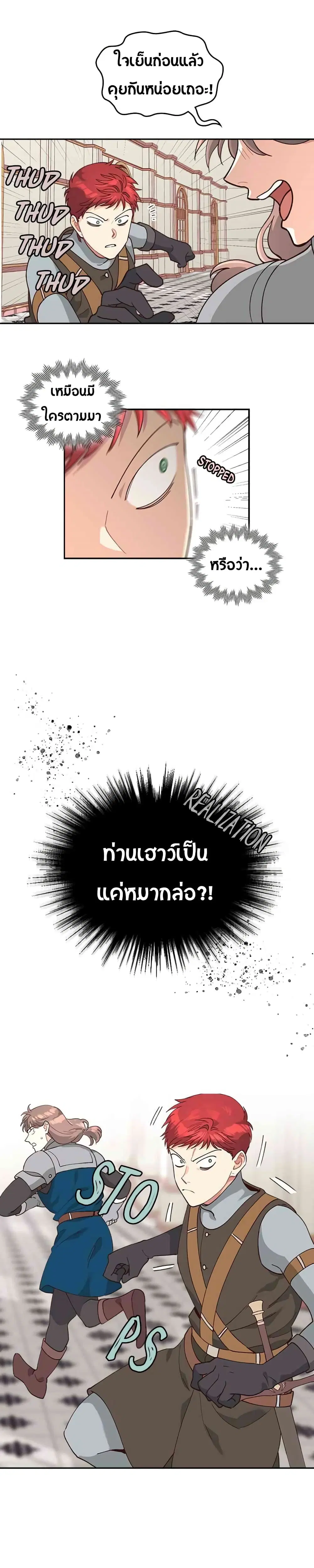 หน้า 19 จาก 29