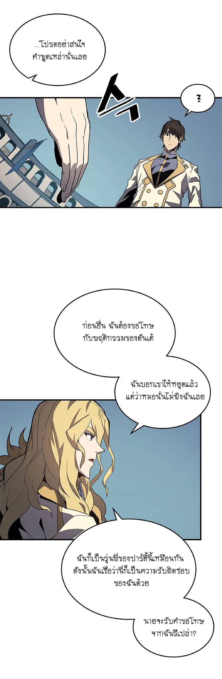 หน้า 4 จาก 51