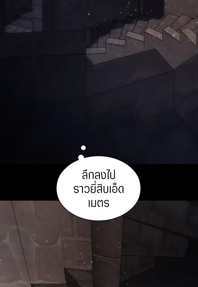หน้า 91 จาก 146