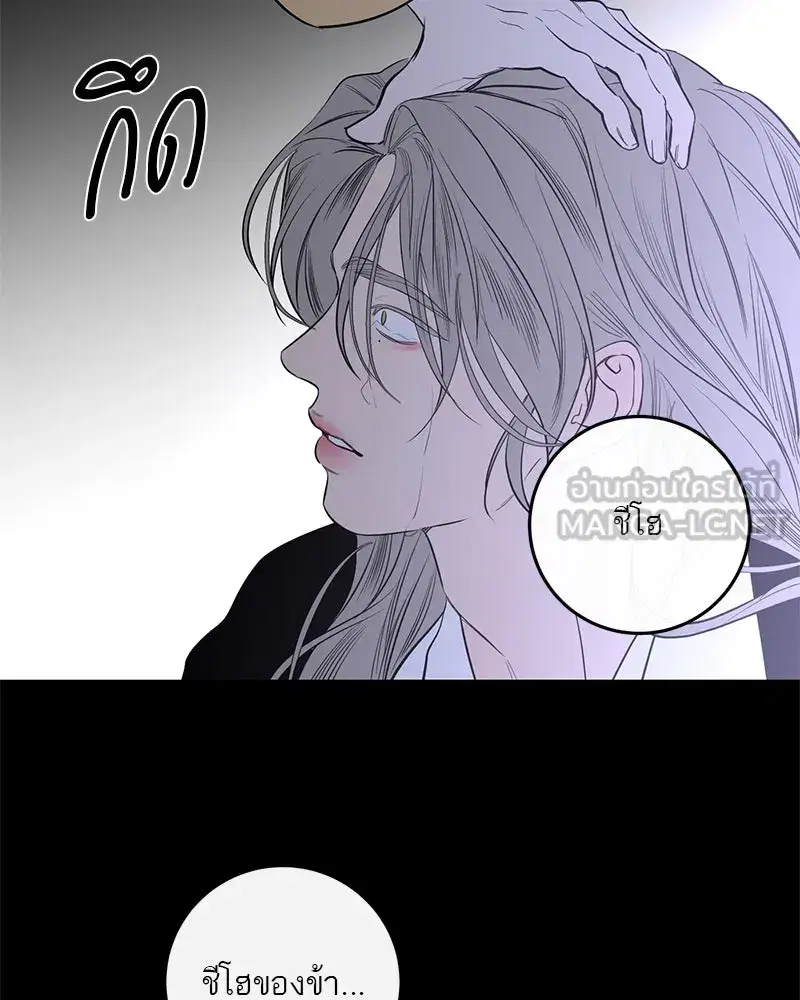 หน้า 69 จาก 150