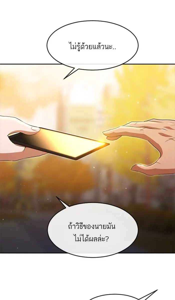 หน้า 70 จาก 94