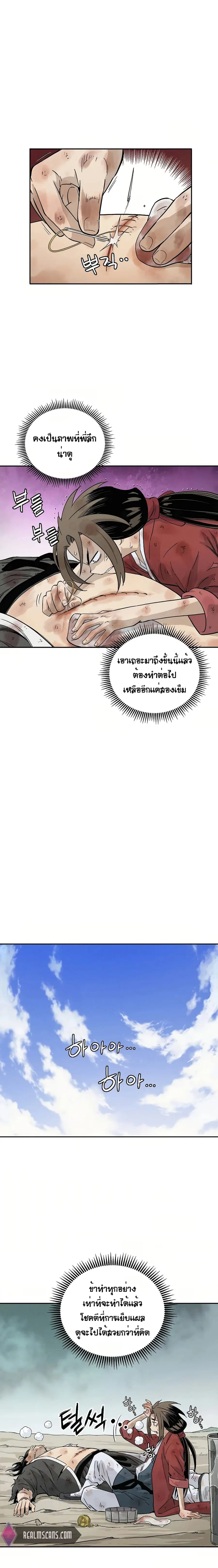 หน้า 12 จาก 24
