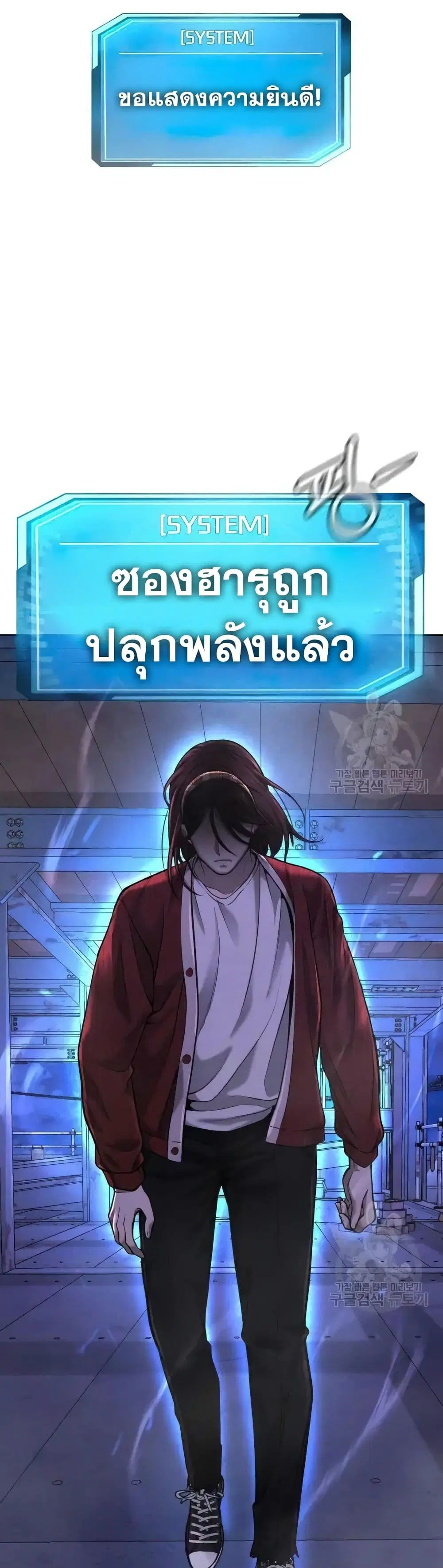 หน้า 45 จาก 61