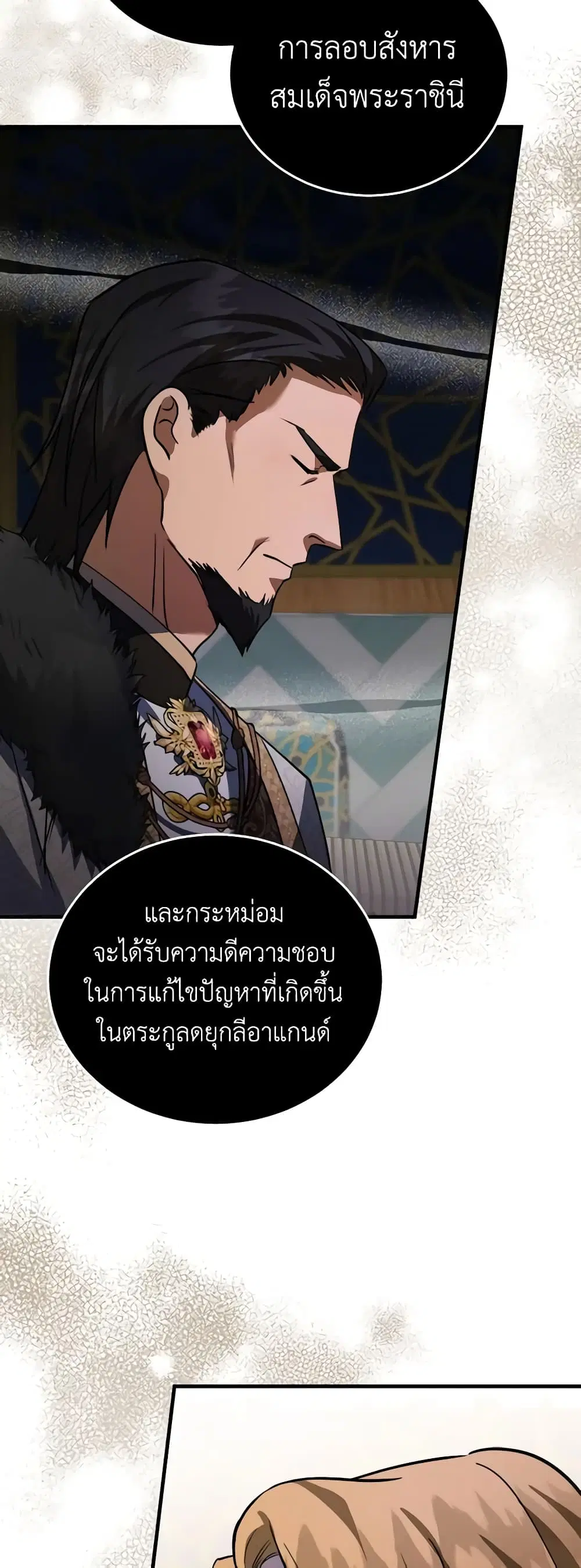 หน้า 28 จาก 43