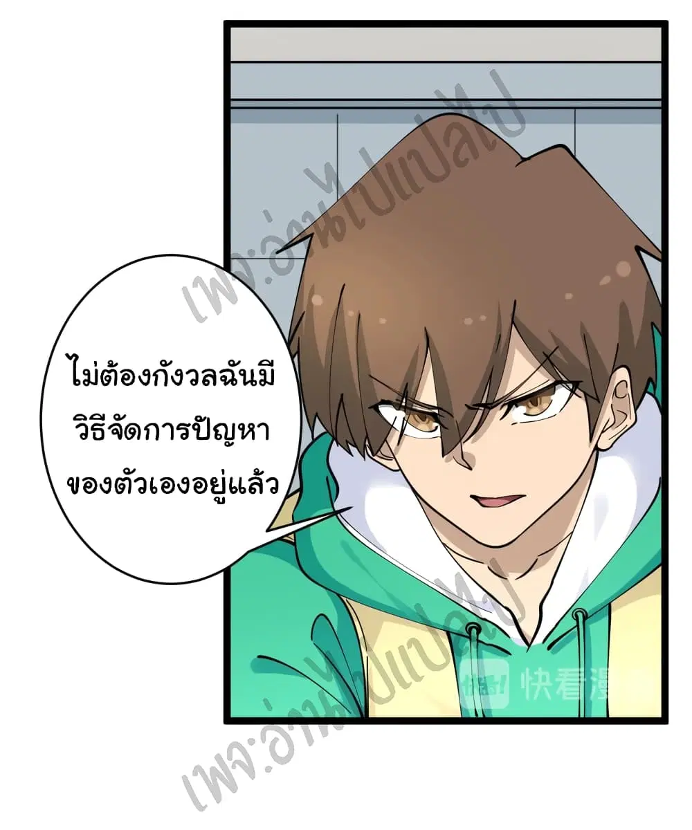 หน้า 10 จาก 32