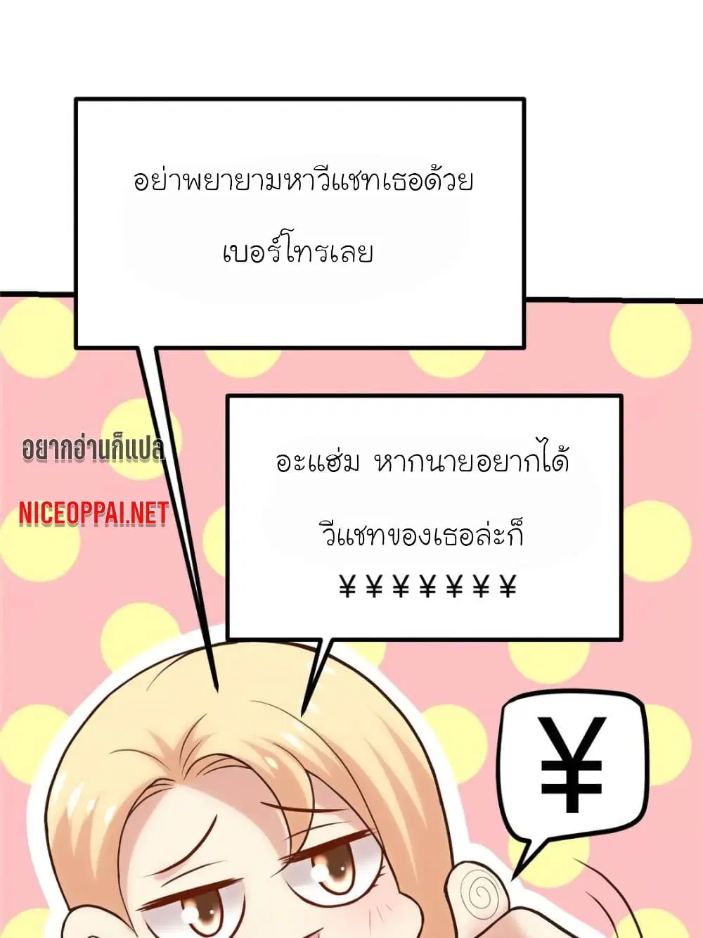 หน้า 22 จาก 78