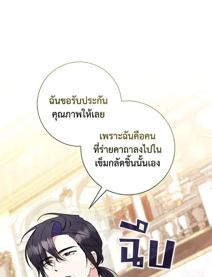 หน้า 81 จาก 143