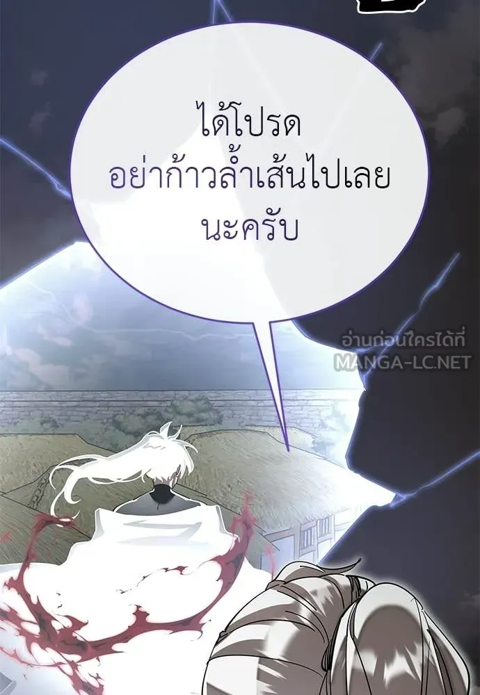 หน้า 65 จาก 192