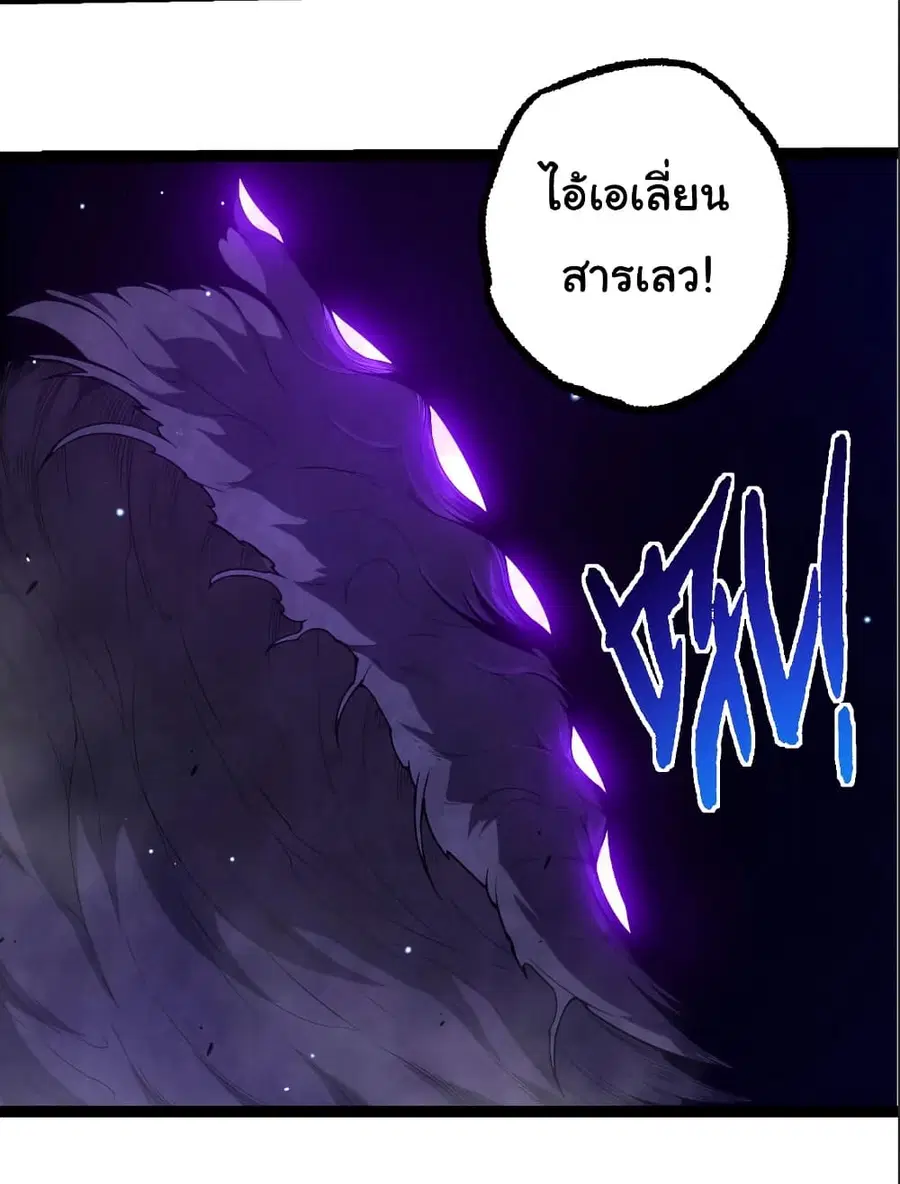 หน้า 7 จาก 30