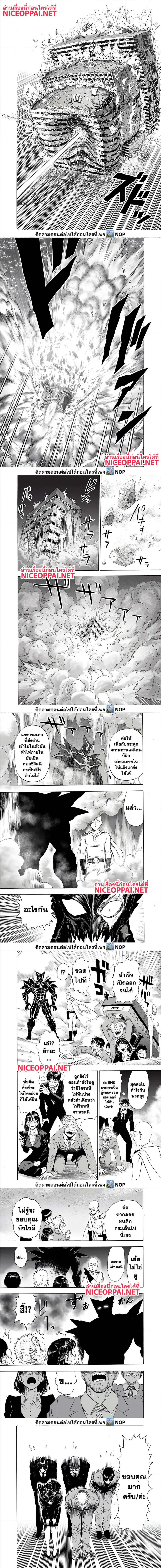 หน้า 6 จาก 10