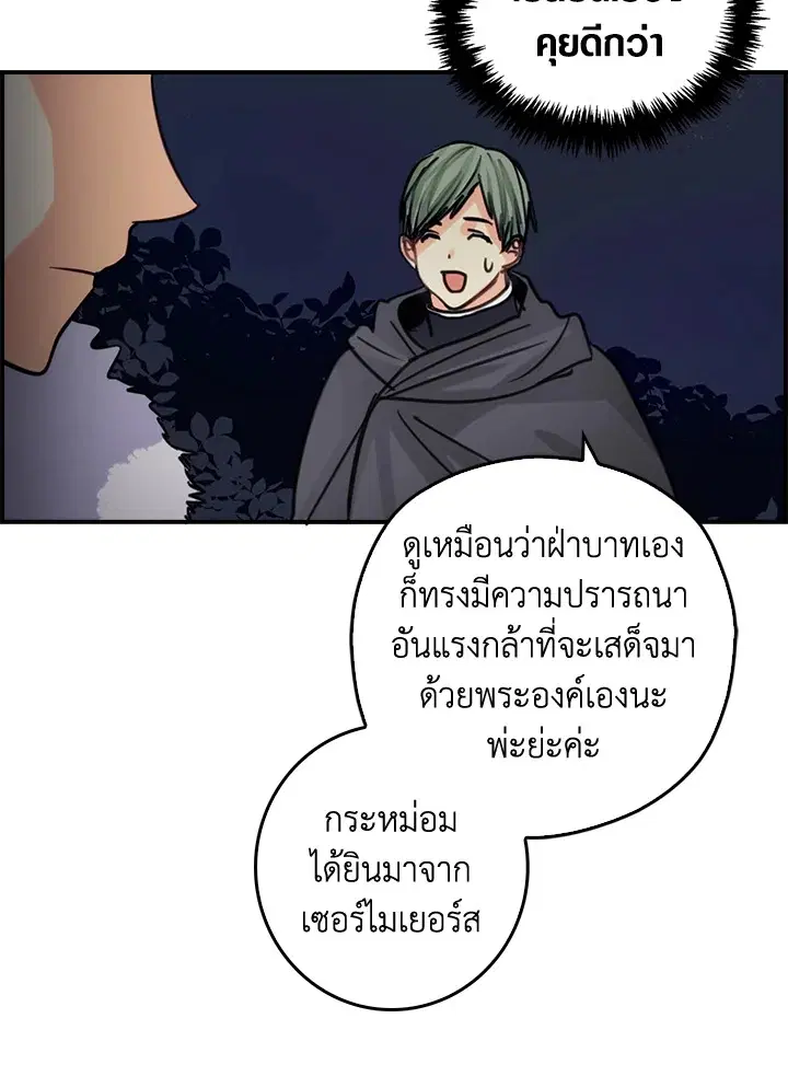 หน้า 62 จาก 95