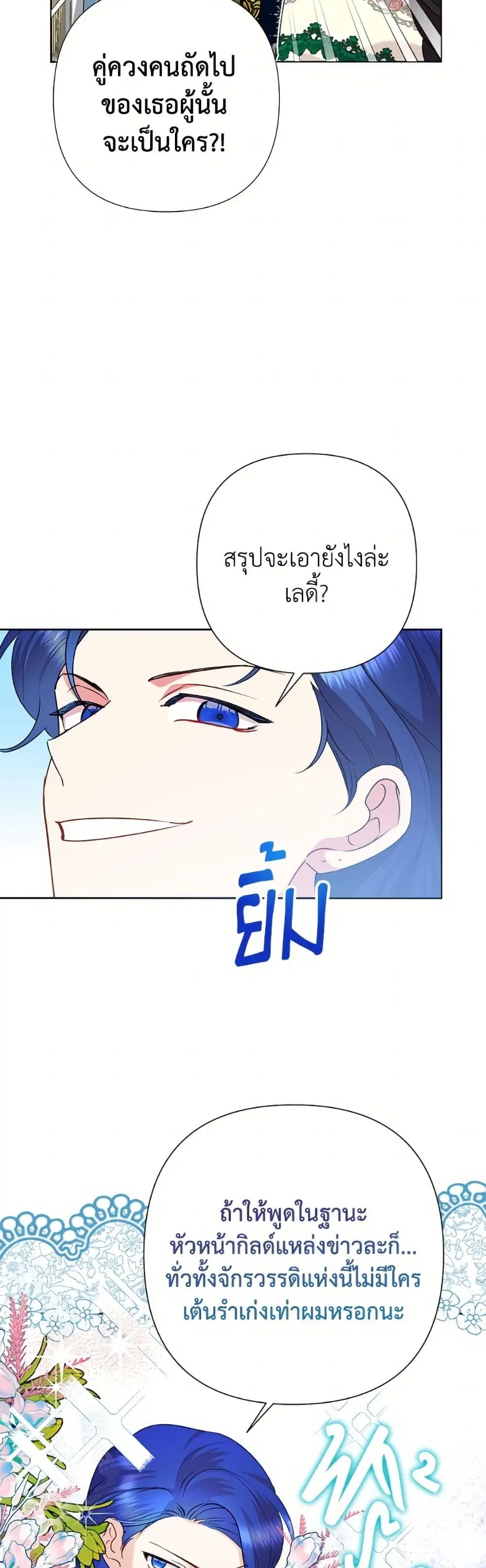 หน้า 36 จาก 52