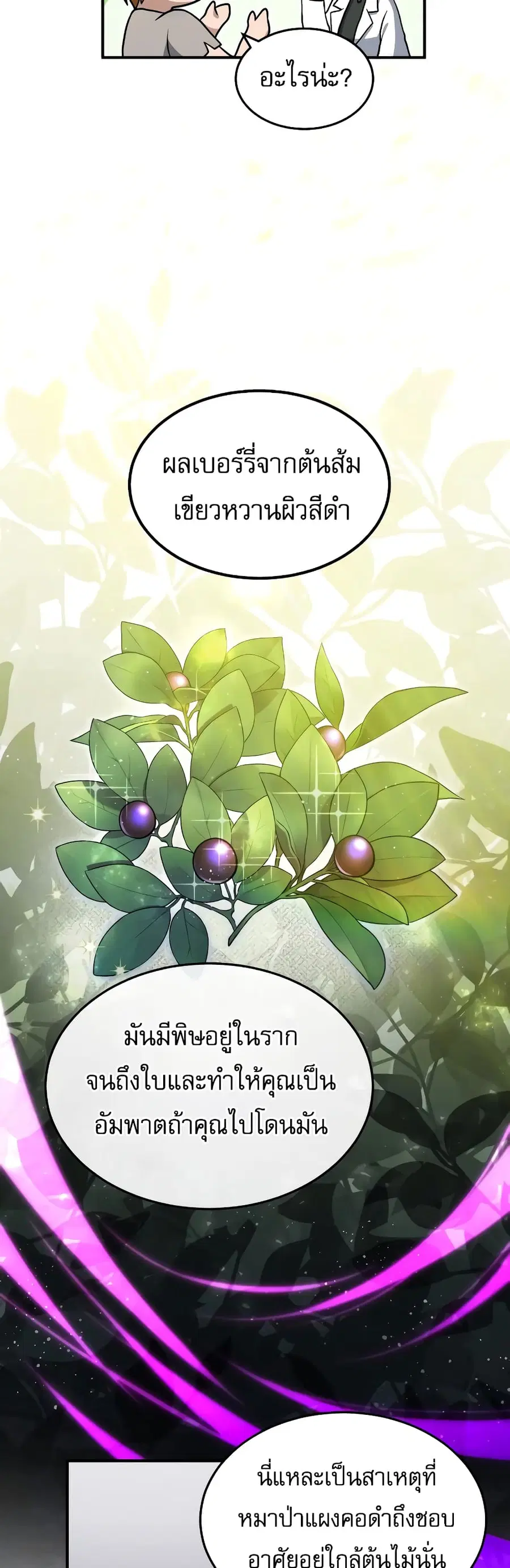 หน้า 56 จาก 70