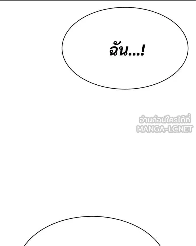 หน้า 206 จาก 259