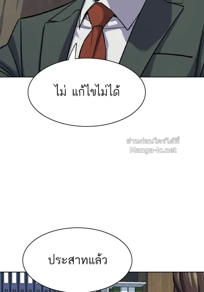 หน้า 13 จาก 173