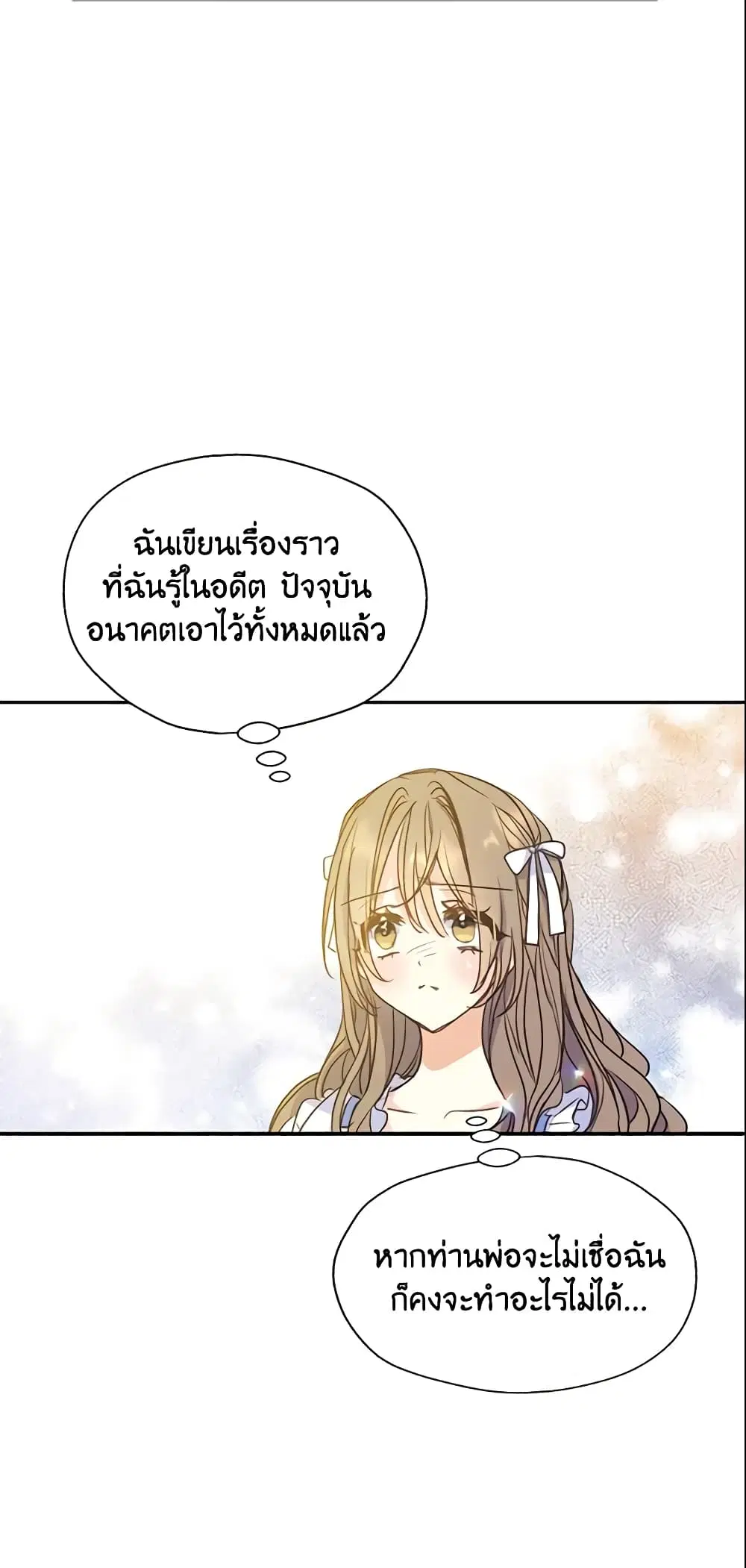 หน้า 26 จาก 41