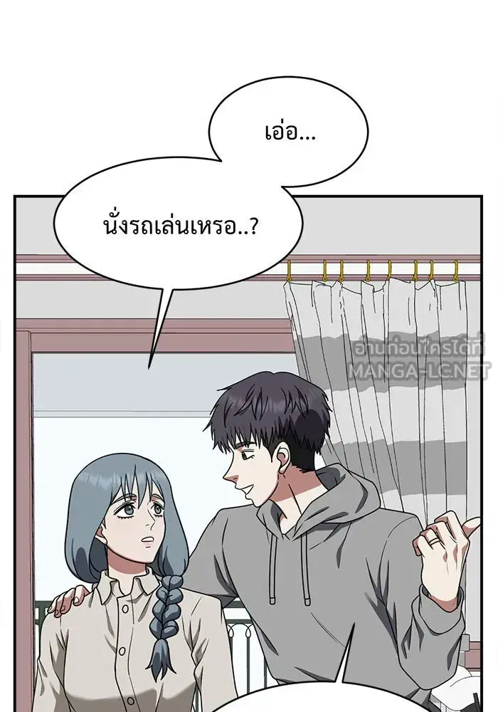 หน้า 45 จาก 241
