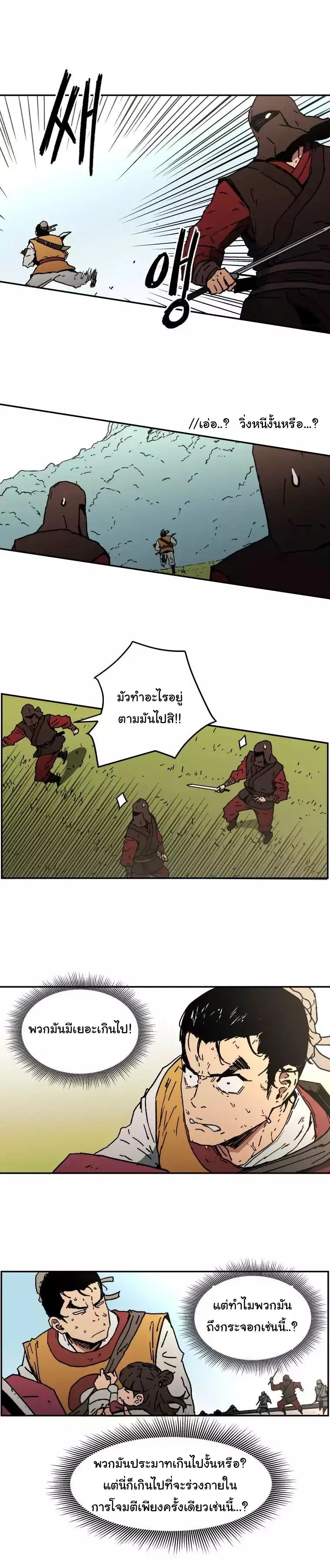 หน้า 14 จาก 17
