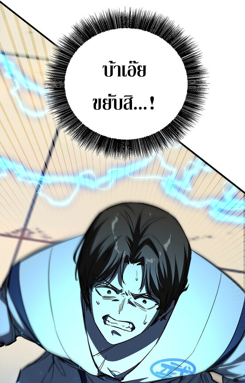 หน้า 48 จาก 186
