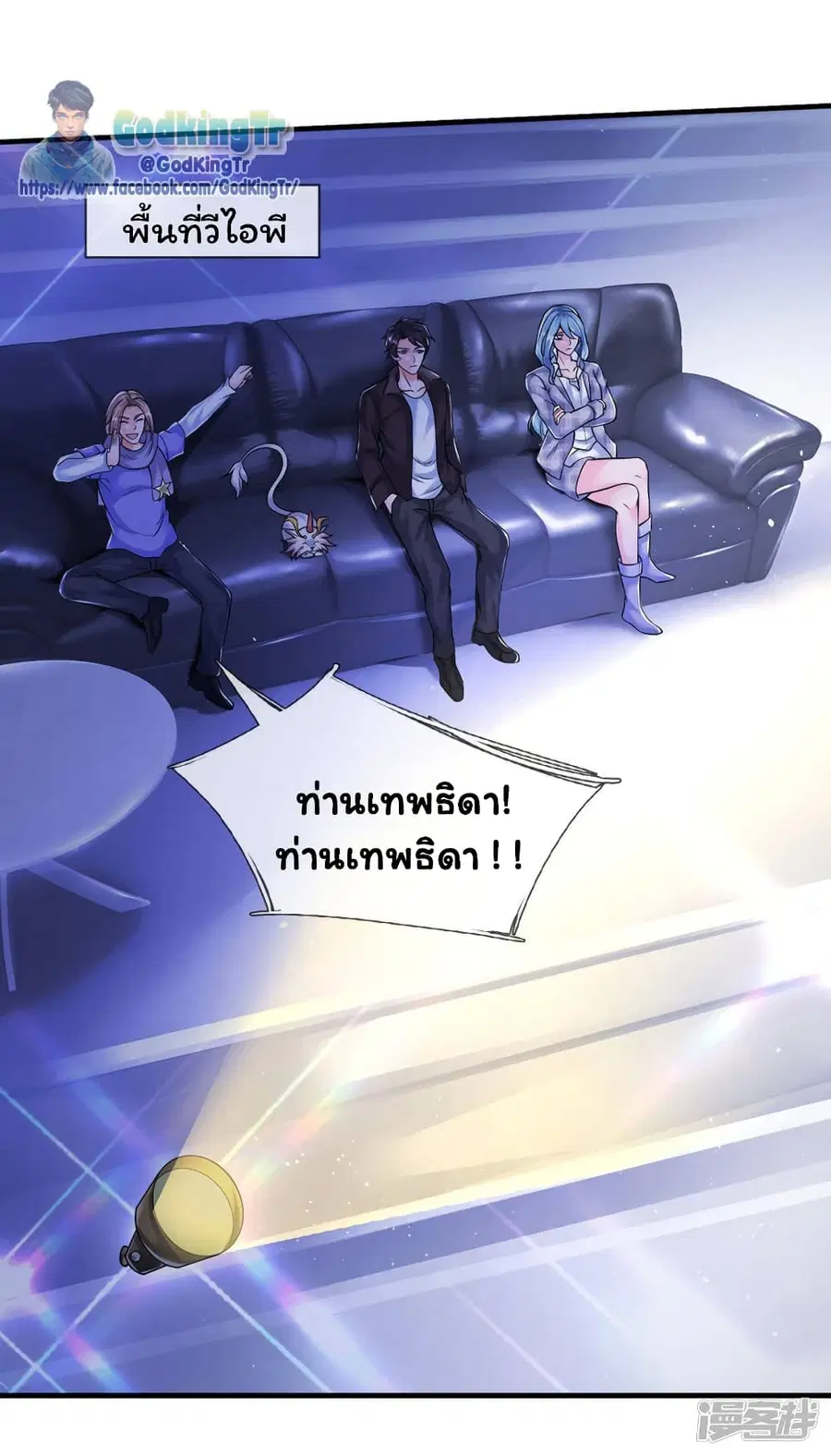 หน้า 6 จาก 22