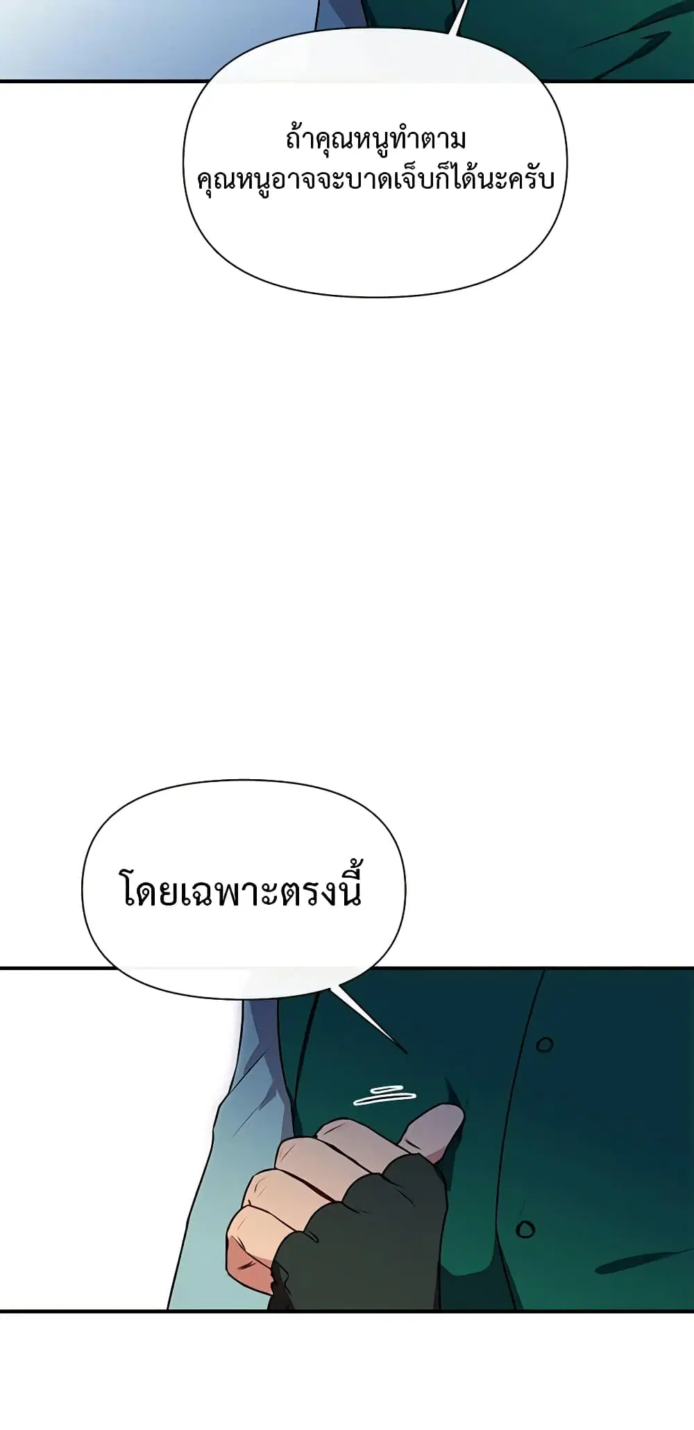 หน้า 32 จาก 47