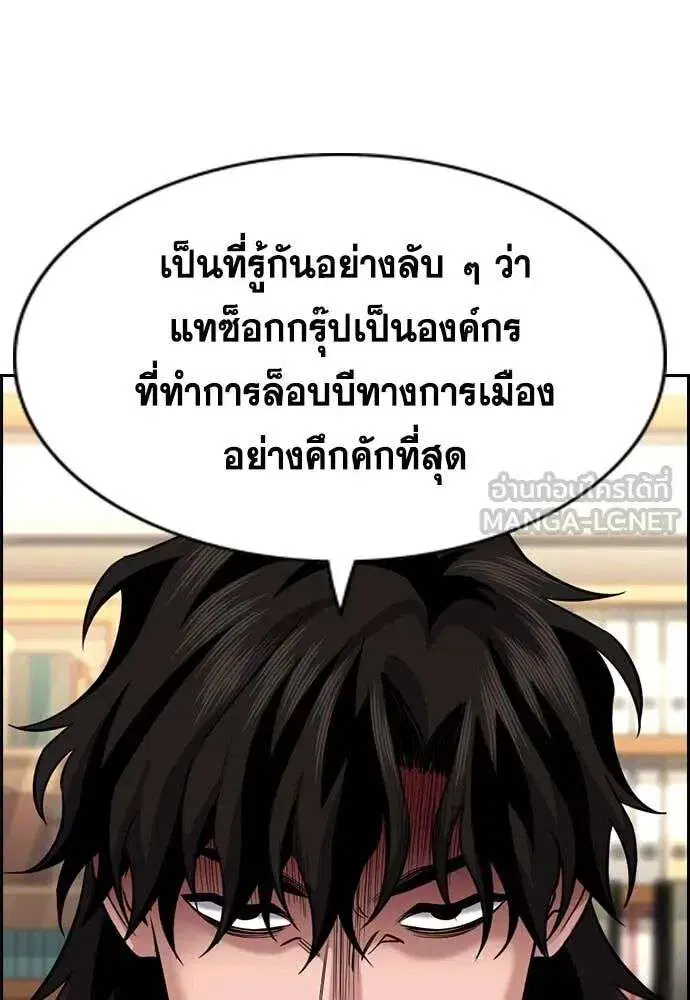 หน้า 74 จาก 127