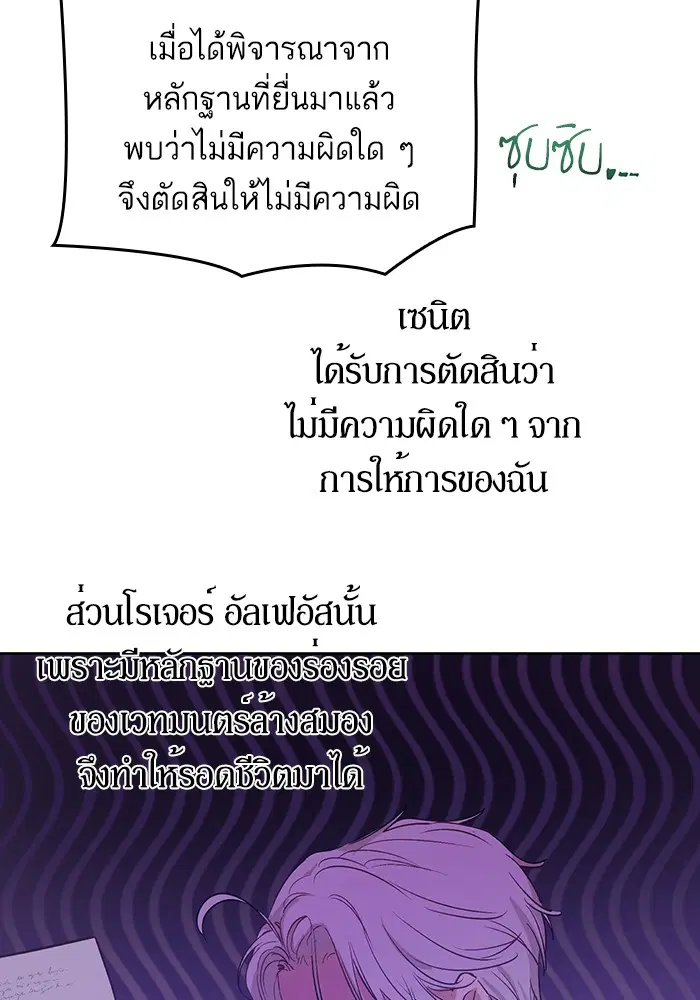 หน้า 62 จาก 70