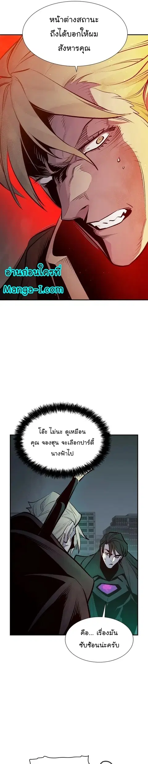 หน้า 20 จาก 42