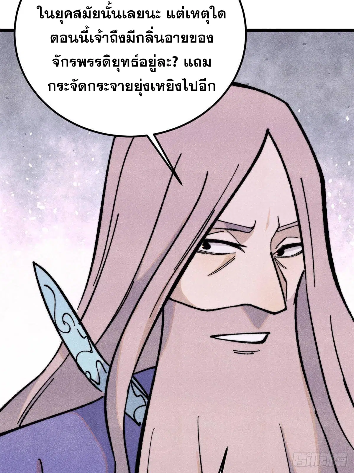 หน้า 22 จาก 73