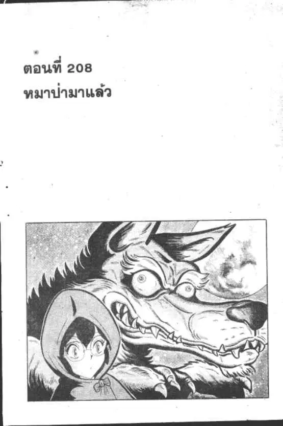 หน้า 1 จาก 10