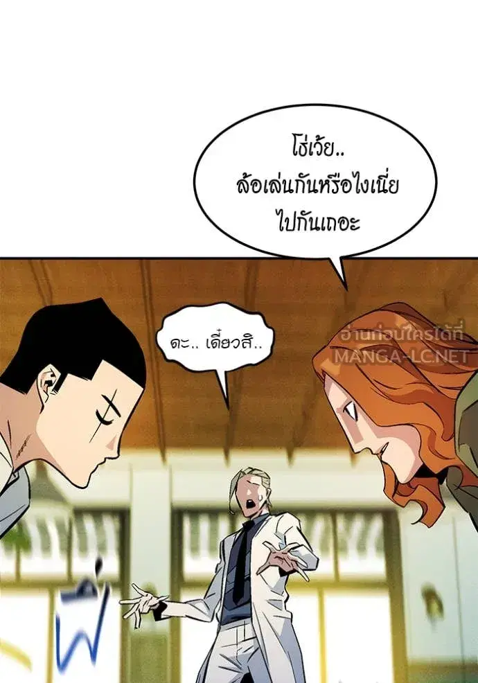 หน้า 120 จาก 173