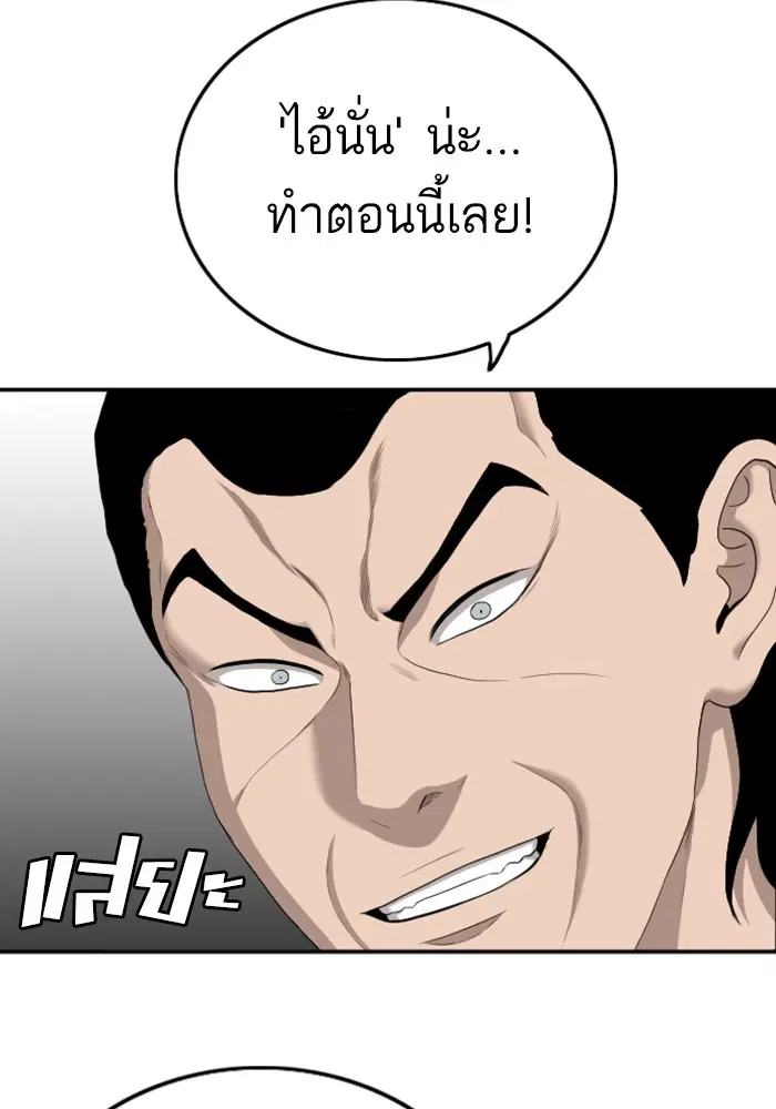 หน้า 110 จาก 127