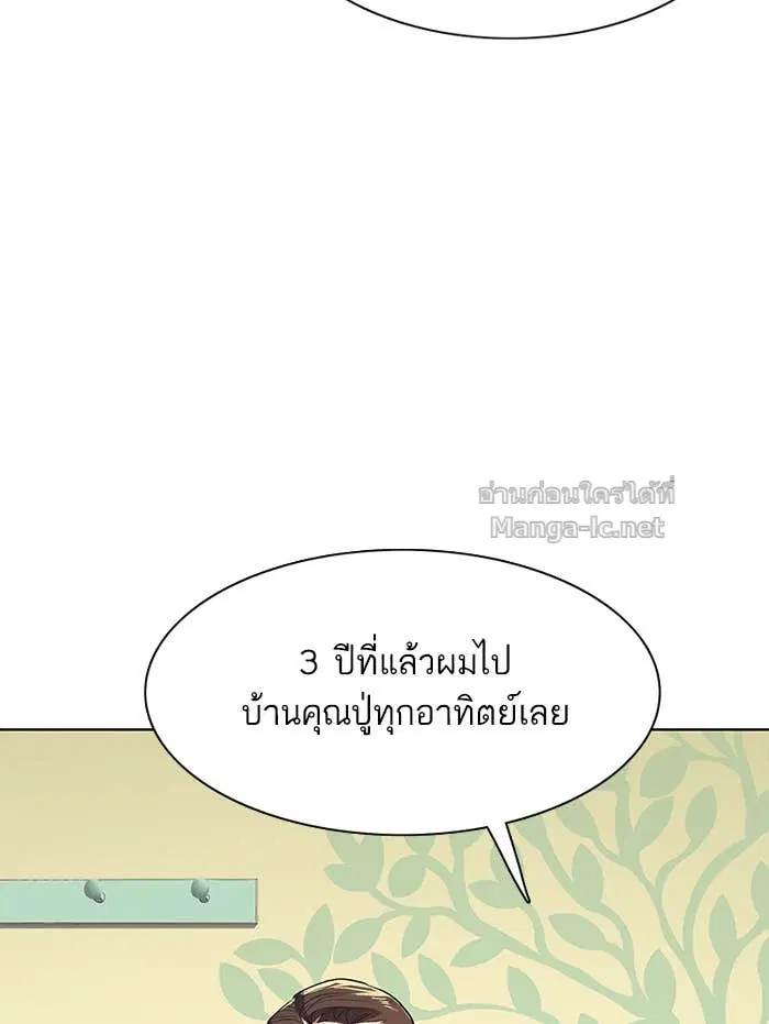 หน้า 136 จาก 175