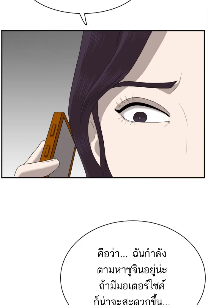 หน้า 69 จาก 154