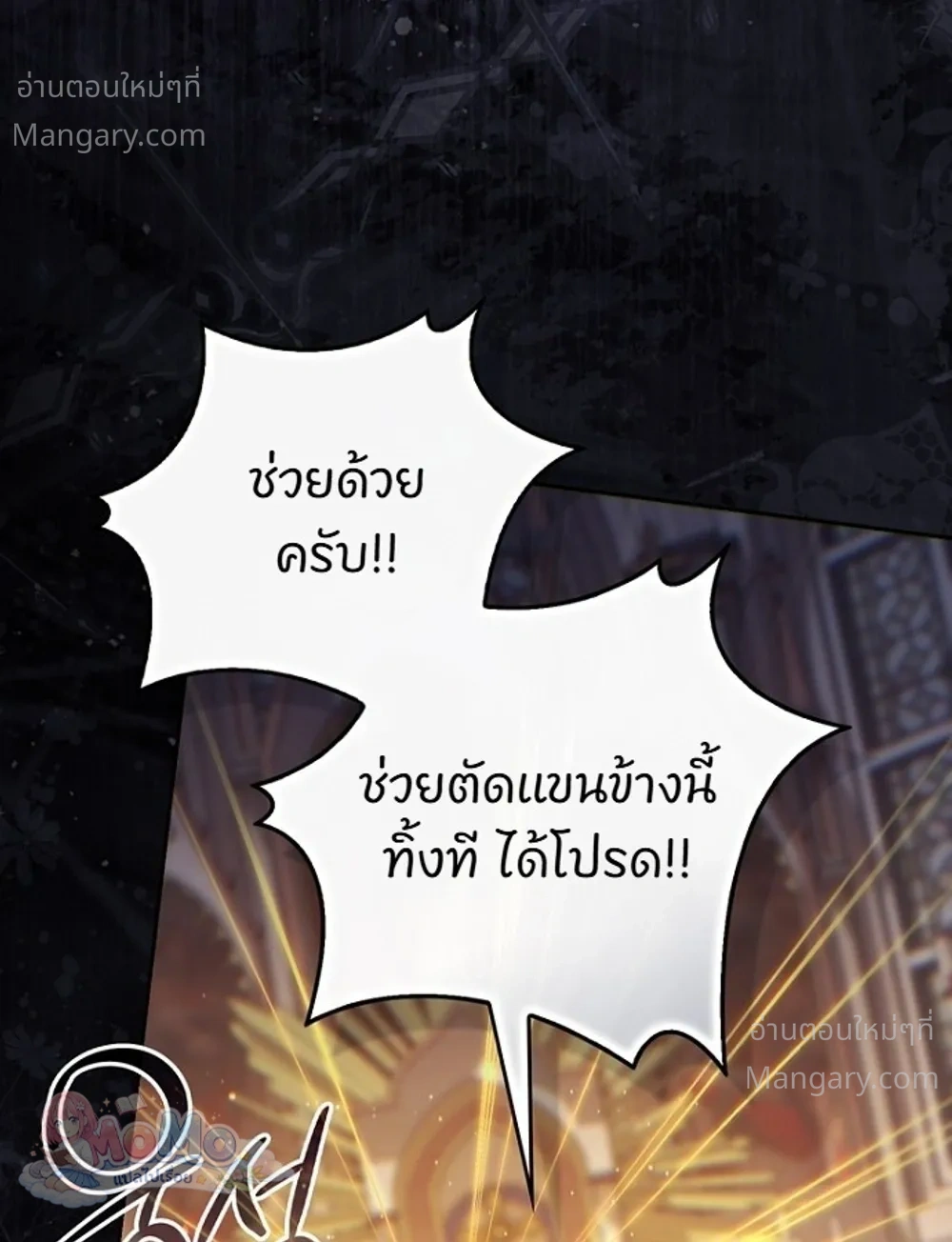 หน้า 45 จาก 51