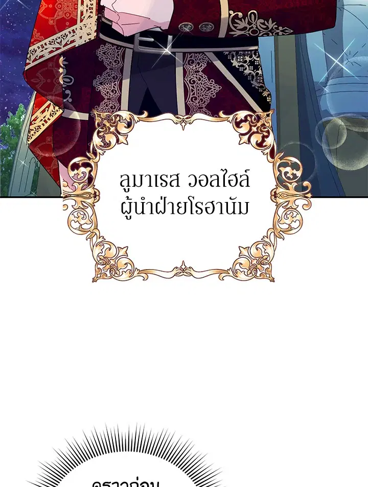 หน้า 69 จาก 85