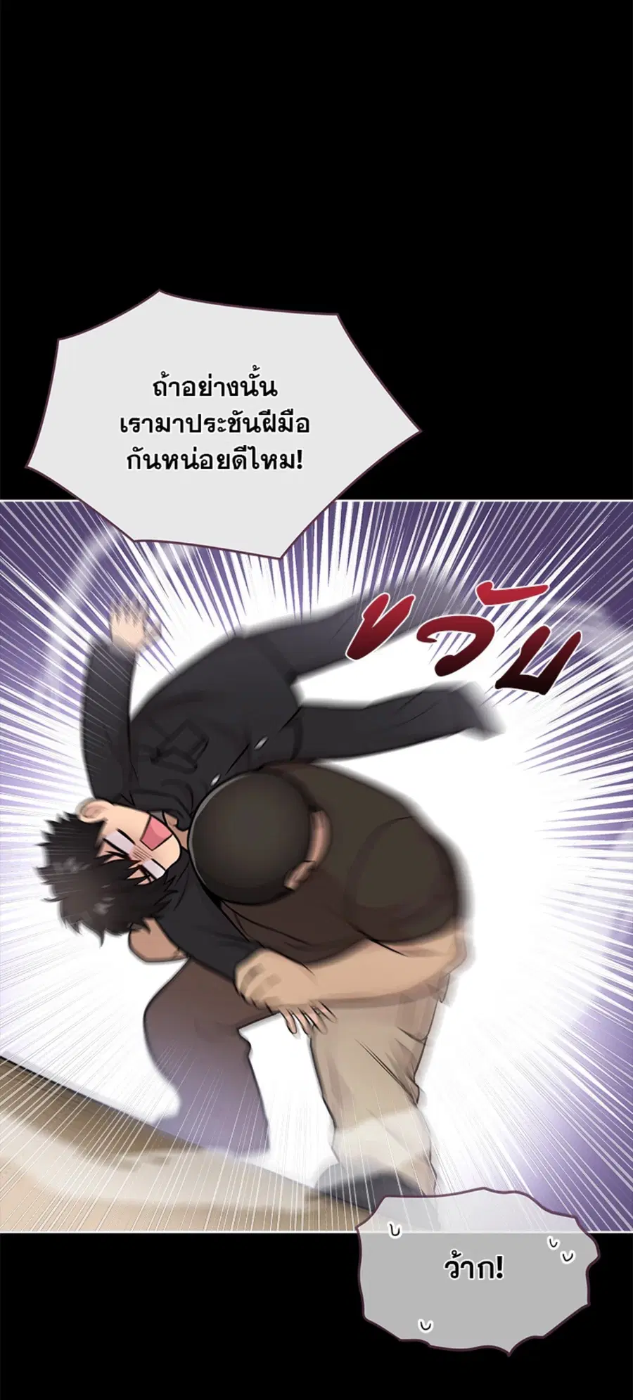 หน้า 27 จาก 100