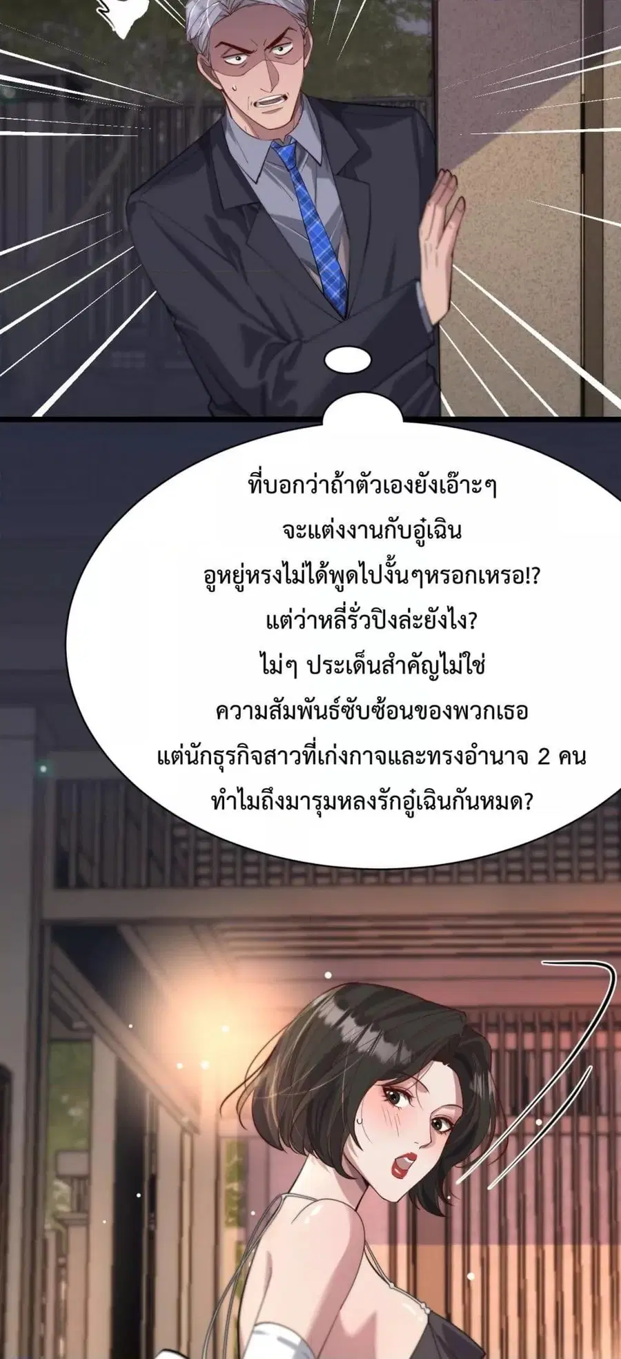 หน้า 27 จาก 30