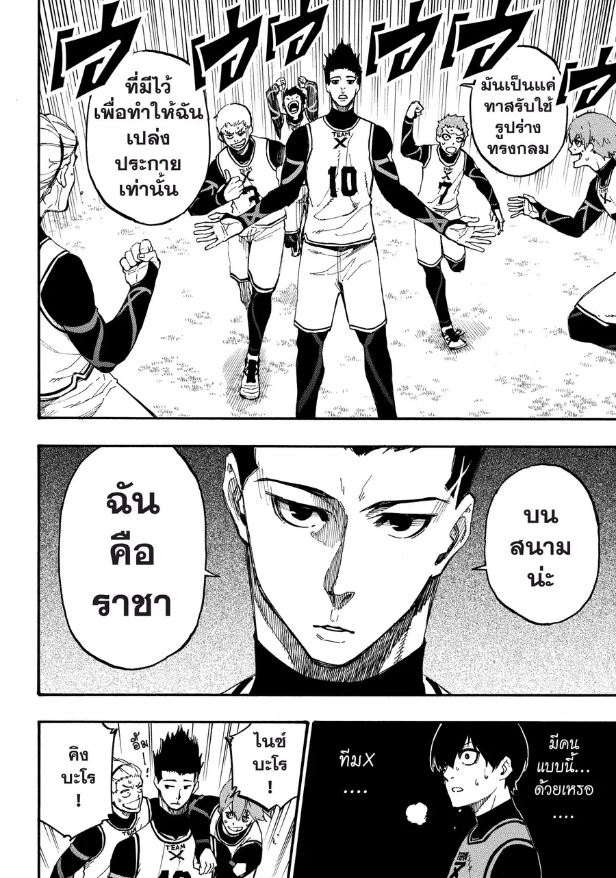 หน้า 7 จาก 21