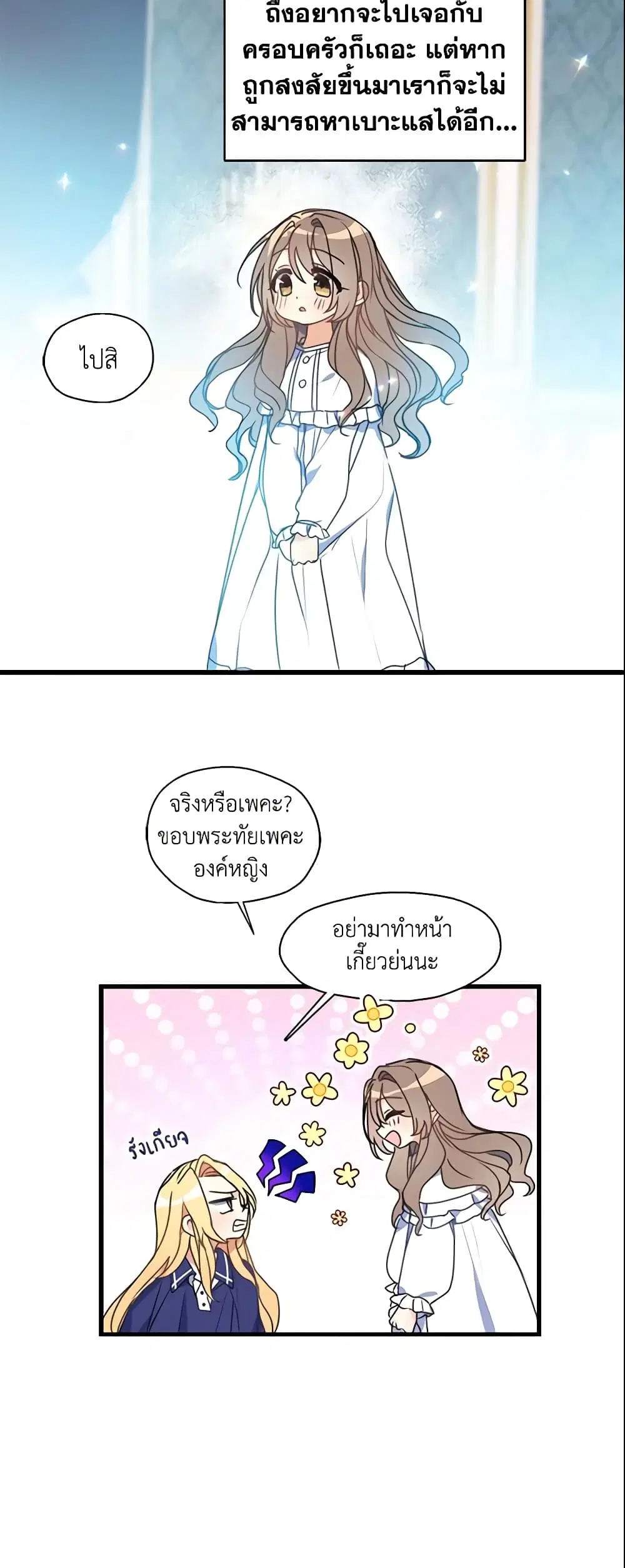 หน้า 16 จาก 25