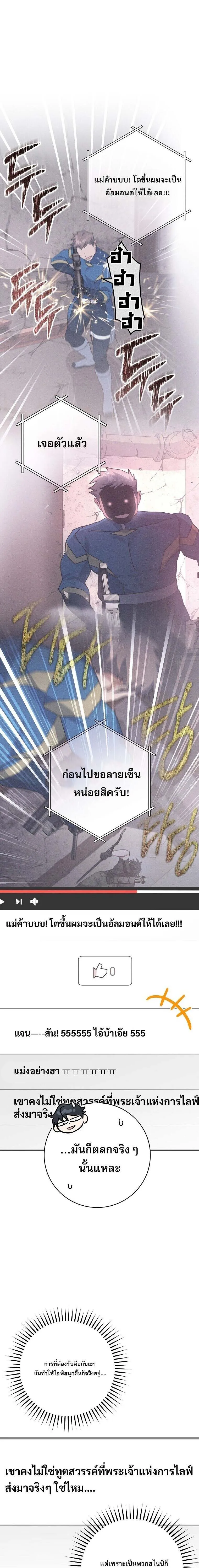 หน้า 33 จาก 35