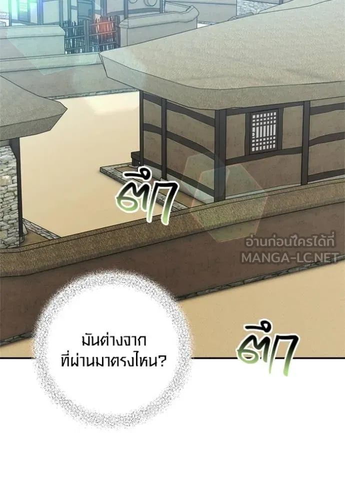 หน้า 135 จาก 178