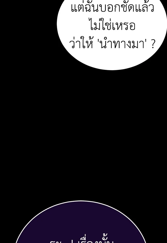 หน้า 11 จาก 192