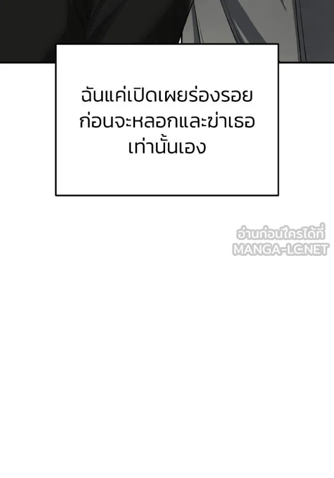 หน้า 21 จาก 155