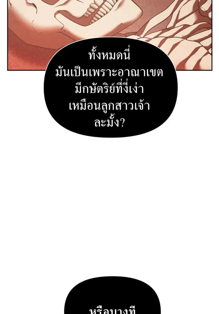หน้า 8 จาก 179