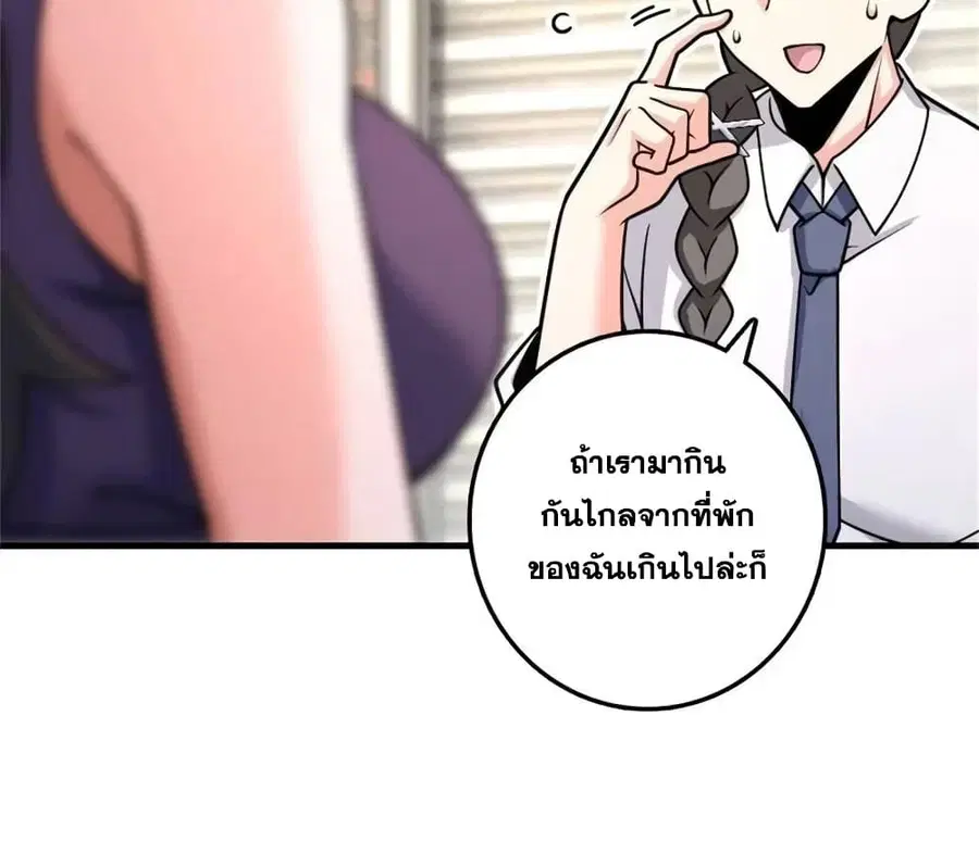 หน้า 5 จาก 38