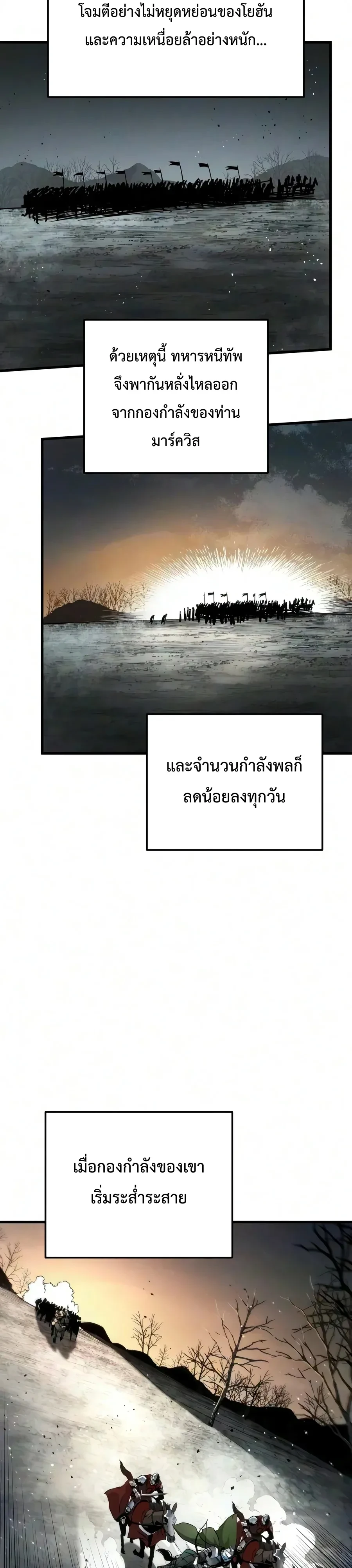 หน้า 36 จาก 50